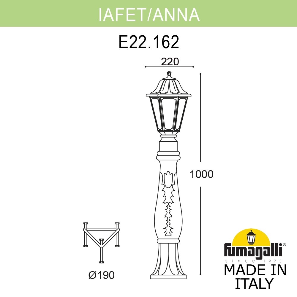 ������� ����������-������� FUMAGALLI LAFET*R/SABA K22.162.000.WYE27
