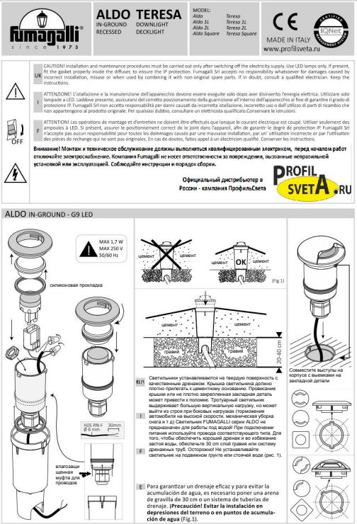 Инструкция по сборке TERESA_ ALDO