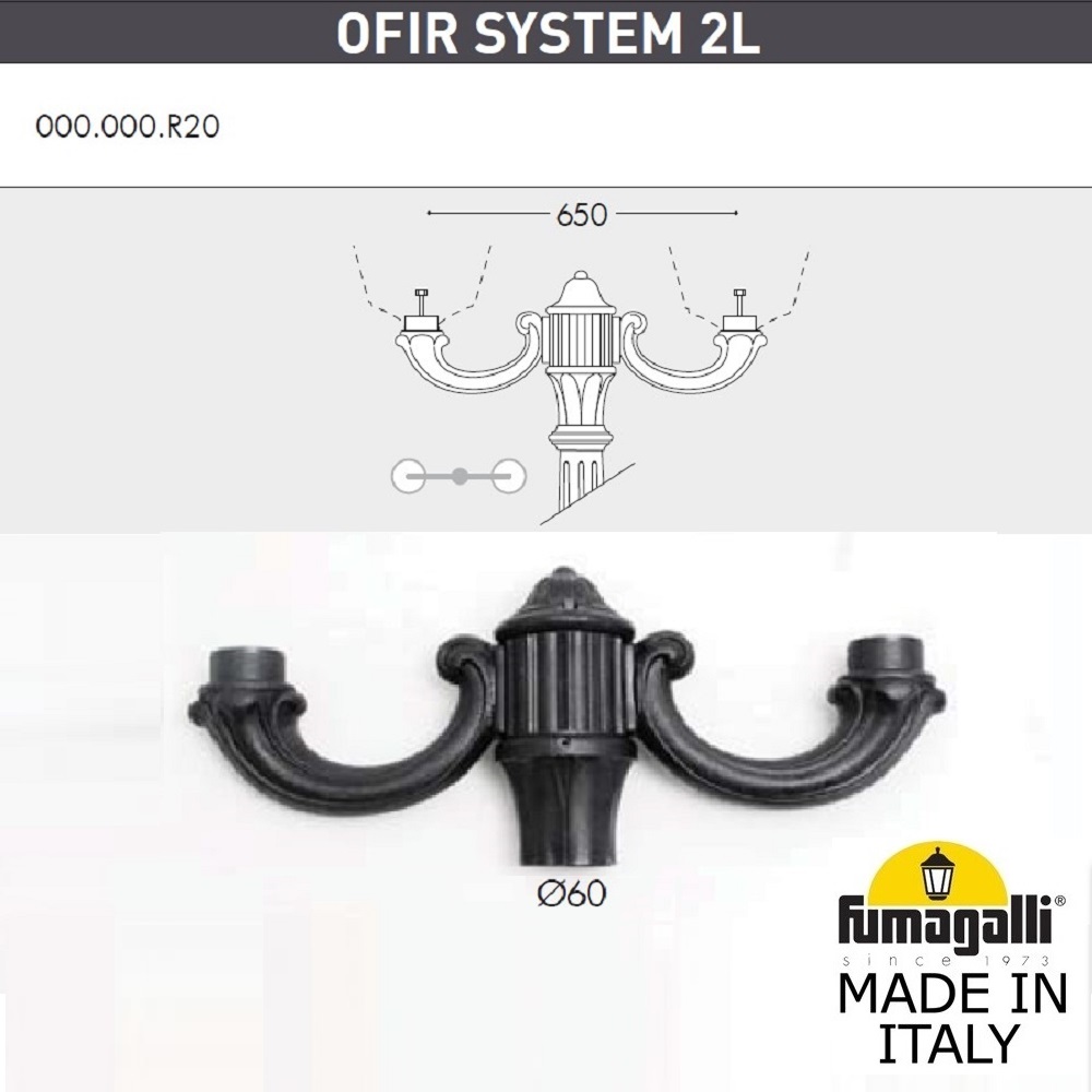 ������� ��� ��������� ������ FUMAGALLI OFIR SYS 2L  000.000.R20.A0