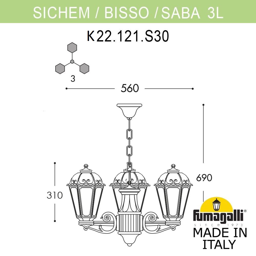 ��������� ������� ���������� FUMAGALLI SICHEM/SABA 3L K22.120.S30.VXE27