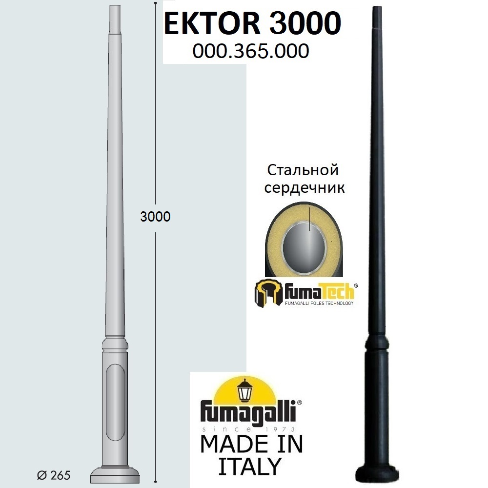 �������� ����� FUMAGALLI EKTOR 3000 000.365.000.A0
