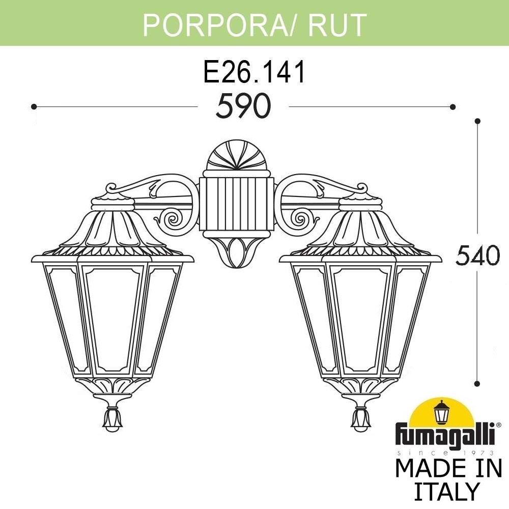 ���������� ������� ��������� FUMAGALLI PORPORA/RUT DN E26.141.000.VXE27DN