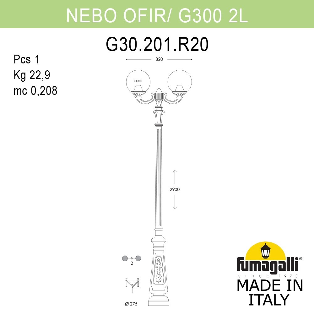 �������� ������ FUMAGALLI NEBO OFIR/G300 2L G30.202.R20.VZE27