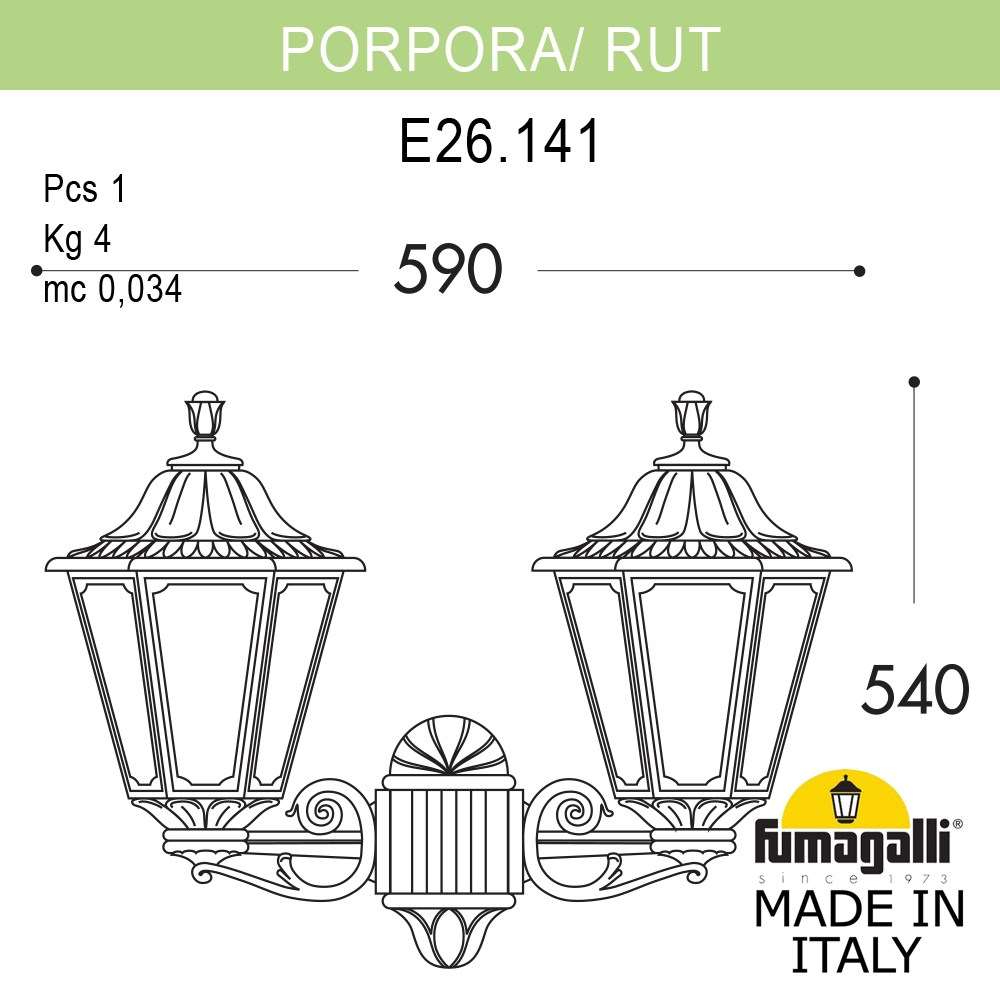 ���������� ������� ��������� FUMAGALLI PORPORA/RUT E26.141.000.VXE27