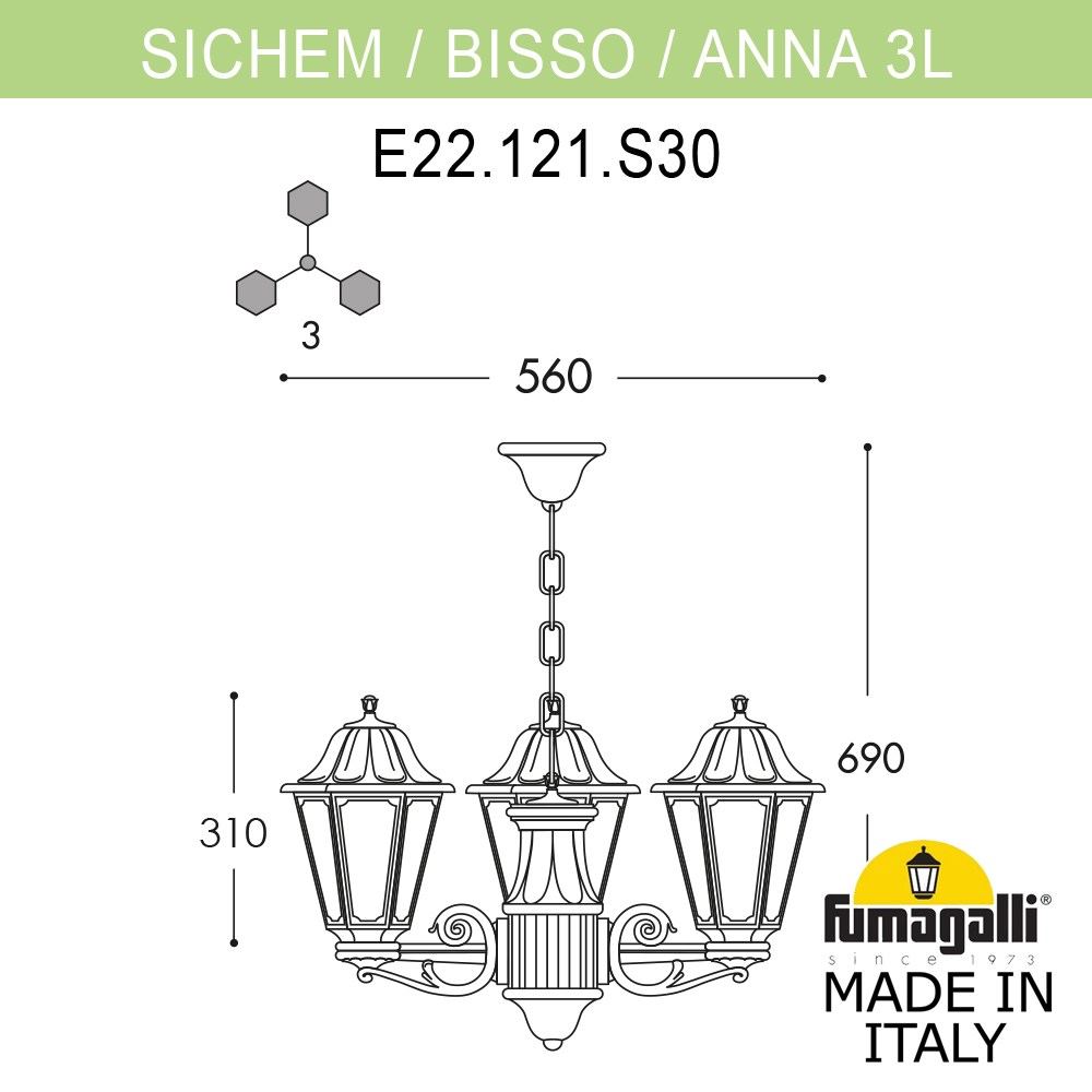 ��������� ������� ���������� FUMAGALLI SICHEM/ANNA 3L E22.120.S30.VXE27