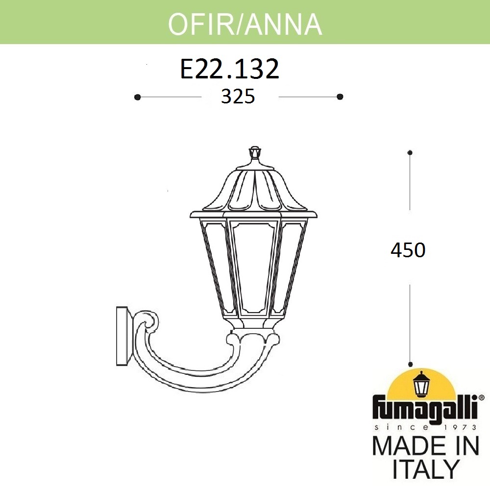 ���������� ������� ��������� FUMAGALLI OFIR/ANNA E22.132.000.VYE27