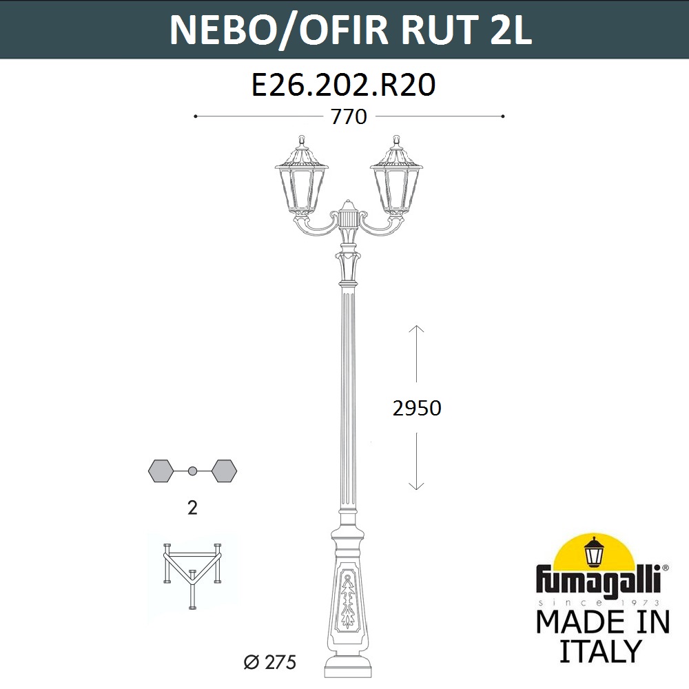 �������� ������ FUMAGALLI NEBO OFIR/RUT 2L E26.202.R20.AYE27