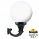 Светильник уличный настенный FUMAGALLI OFIR/GLOBE 400 G40.132.000.AYE27 светильник уличный настенный fumagalli ofir/globe 400 g40.132.000.aye27