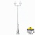 �������� ������ FUMAGALLI NEBO BISSO/CEFA 2L  U23.202.S20.WXE27