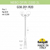 �������� ������ FUMAGALLI NEBO OFIR/G300 2L G30.202.R20.AXE27