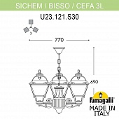��������� ������� ���������� (������) FUMAGALLI SICHEM/CEFA 3L U23.120.S30.VYE27