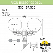 -  FUMAGALLI RICU BISSO/G300 2L G30.157.S20.VZF1R