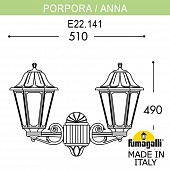 ���������� ������� ��������� FUMAGALLI PORPORA/ANNA E22.141.000.VXE27