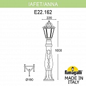 ������� ����������-������� FUMAGALLI LAFET*R/SABA K22.162.000.WYE27