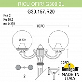 -  FUMAGALLI RICU OFIR/G300 2L G30.157.R20.AXF1R