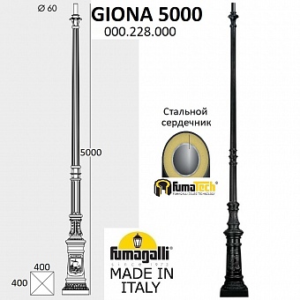 �������� ����� fumagalli giona 5000 000.228.000.a0