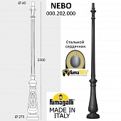 �������� ����� FUMAGALLI NEBO 000.202.000.A0