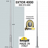 �������� ����� FUMAGALLI EKTOR 4000 000.372.000.L0
