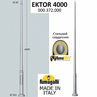 �������� ����� fumagalli ektor 4000 000.372.000.l0