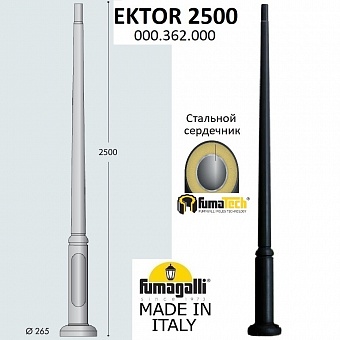 �������� ����� fumagalli ektor 2500 000.362.000.a0