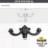 ������� ��� ��������� ������ FUMAGALLI OFIR SYS 2L  000.000.R20.A0