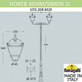 �������� ������ FUMAGALLI HOREB ADAM/SIMON 2L U33.208.M20.AYH27