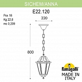 ��������� ������� ���������� FUMAGALLI SICHEM/ANNA E22.120.000.VYE27