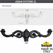 ������� ��� ��������� ������ FUMAGALLI ADAM SYS 2L  000.000.M20.A0