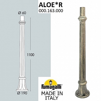 �������� ����� fumagalli aloe 000.163.000.b0