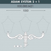 ������� ��� ��������� ������ FUMAGALLI ADAM SYS 2L+1 000.000.M21.A0