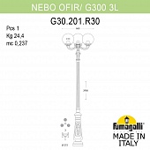 �������� ������ FUMAGALLI NEBO OFIR/G300 3L G30.202.R30.BZE27