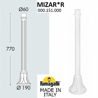 �������� ����� fumagalli mizar 000.151.000.w0