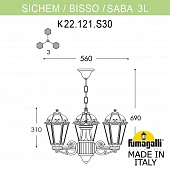    FUMAGALLI SICHEM/SABA 3L K22.120.S30.VYF1R