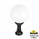 Ландшафтный фонарь FUMAGALLI LOT/GLOBE 400 G40.113.000.AYE27 ландшафтный фонарь fumagalli lot/globe 400 g40.113.000.aye27
