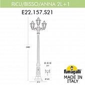 ������-�������� ������ FUMAGALLI RICU BISSO/ANNA 2+1 E22.157.S21.WXE27