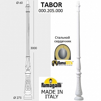 �������� ����� fumagalli tabor 000.205.000.w0