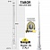 Парковый столб FUMAGALLI TABOR 000.205.000.W0 парковый столб fumagalli tabor 000.205.000.w0