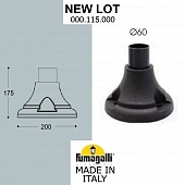 �������� ����� FUMAGALLI NEW LOT 000.115.000.A0