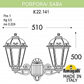 ���������� ������� ��������� FUMAGALLI PORPORA/SABA K22.141.000.VXE27
