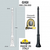 �������� ����� FUMAGALLI GIGI 000.156.000.A0