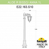 ������� ����������-������� FUMAGALLI ALOE*R BISSO/ANNA 1L E22.163.S10.VXE27