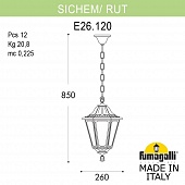 ��������� ������� ���������� FUMAGALLI SICHEM/RUT E26.120.000.VXE27